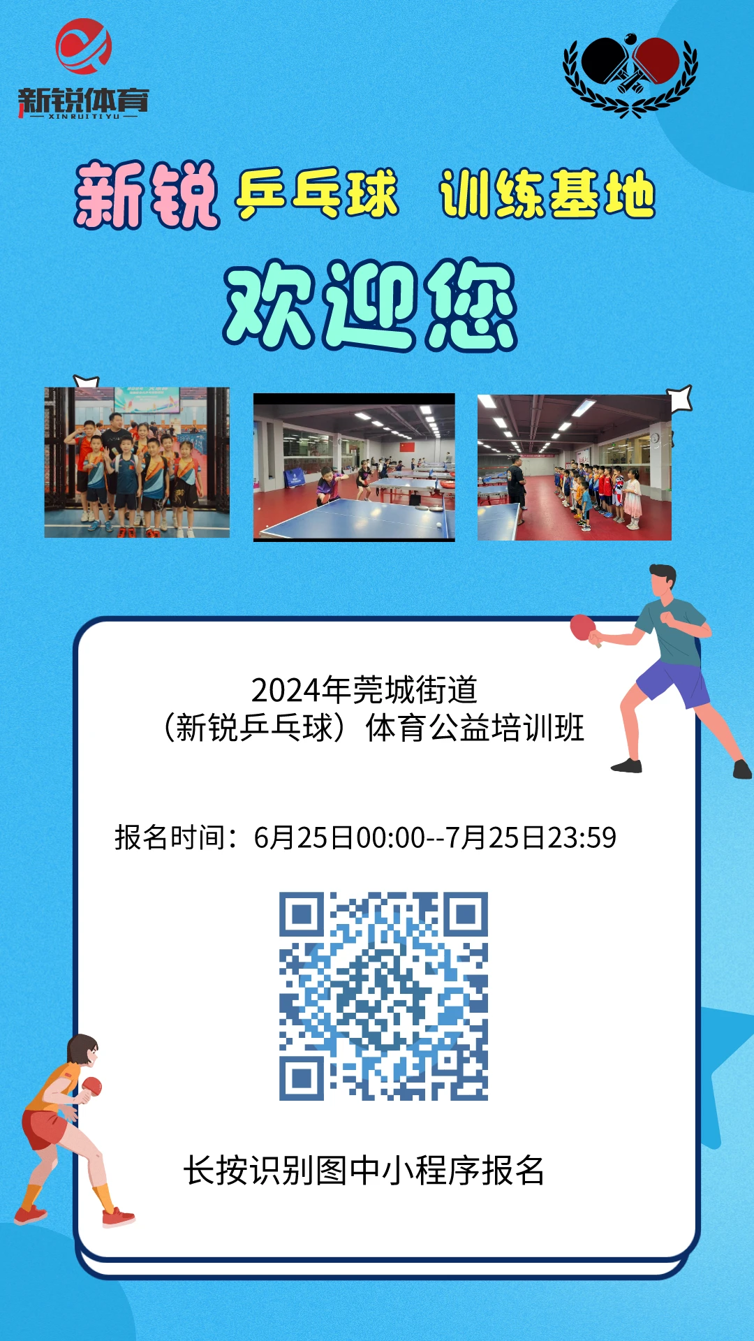 儿童篮球训练步骤应该注意什么_1